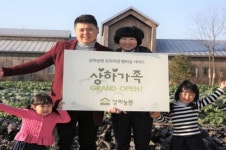 상하농원,멤버십 서비스 ‘상하가족’ 출시