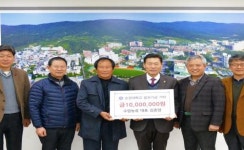 순천대,수암농장 김종암대표 발전기금 기탁