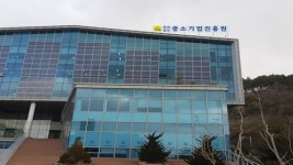 전라남도 중소기업진흥원 정식 출범