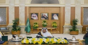 사우디, 에너지 가격 인상 발표