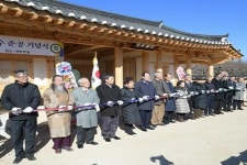 영천시, 현충시설 백학학원 복원 준공식