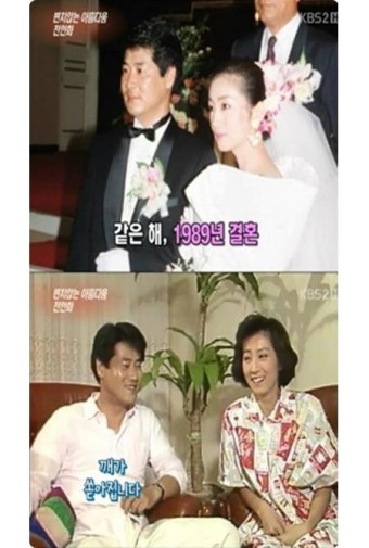 전인화유동근 취중 첫키스… “밤새 머리 아파” 왜?