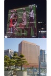 9증9포 진삼가 홍삼, 12월 20일에 서울스퀘어점 오픈