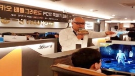 겨울 시즌 시작? PC방 인기작 사용시간 증가