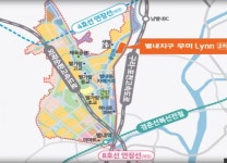 서울이 더 가까워진 완성 신도시 별내서 우미린2차 새해 첫 선