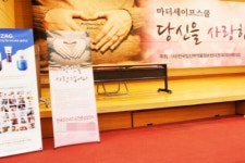 바이더닥터, ‘한국마더세이프스쿨’ 참여