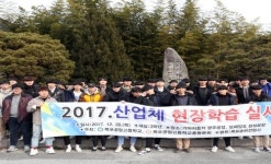 보해양조, 목포공고학생 손님맞이