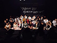 대구연기학원 ‘배우생각’ 대구분원 개원