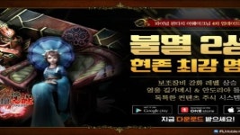 파이널 판타지 어웨이크닝, 4차 신규 콘텐츠 업데이트