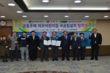 대우건설, 경남지역 국공립어린이집 첫 유치