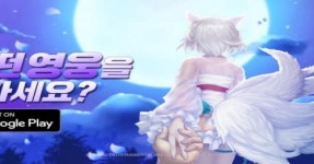 걸스크라운, 모바일 전용 PC 클라이언트 버전 2월 출시