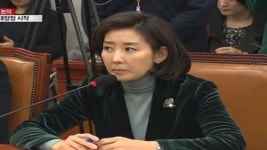 나경원 의원 서한 내용 어떻길래 현송월 실검까지?