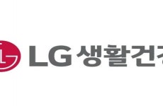 LG생활건강, 작년 사상 최대 실적…화장품사업 실적 견인