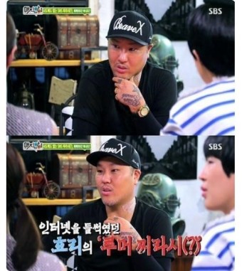 신사동호랭이, 성매매 알선 찌라시에 홍역? 