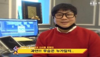 신사동호랭이, 마음고생 심했나? 최근 모습 보니…