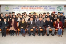 나주시, 글로벌 인재양성 ‘활기’