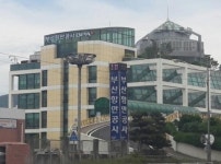 부산항만공사, 상임임원 본부장 공개 채용