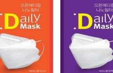 오픈메디칼, 미세먼지마스크 신규출시…위생용품 사업 진출