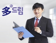 교원라이프, 가전제품 구매 혜택 제공하는 상조결합상품 ‘다드림’ 선봬