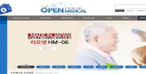 오픈메디칼, 태양메디텍과 전략적 제휴를 통해 귓속형보청기 HM-06 신규 런칭