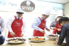 캠코, 설 명절 맞아 행복을 주는 Moon식당열고 봉사활동 펼쳐