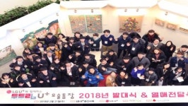 LG유플러스 사회에 첫 발 내딛는 청소년을 응원합니다