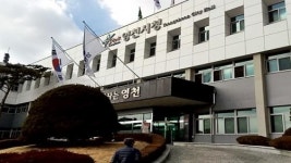 영천시, 도시건설국 신설-미래전략사업국 폐지.. 조직개편
