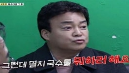 백종원의 골목식당 국수 사장, 이대로 괜찮나?
