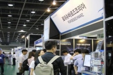 7월 18일, 서울 aT센터서 2018 오토모티브 테크놀로지 엑스포 열려