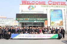 전북완주 고산농협, 일본 오야마농협 조합장 일행 방문