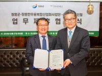 장흥 한우, 숙성육 스테이크로 소비자와 만난다