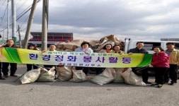 태인면 전직원 새봄맞이 환경정비