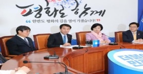 민주당 