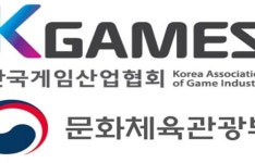 한국게임산업협회- 문체부, 건강한 게임문화 조성 위한 업무협약 체결