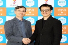 스타트업 차카고, 컨설팅그룹 세븐스톡 투자 유치