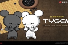 웹젠 PC방, 타이젬 바둑 서비스 시작