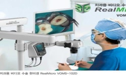치과수술에도 ‘최첨단 3D 비디오 수술 현미경’ 기술 도입