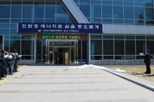 정읍 칠보수력발전소 원래이름 되찾아