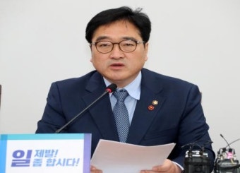 우원식 
