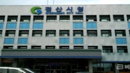 경산시, 압량 가일리 공영주차장 조성