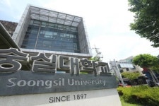 숭실대학교 평생교육원, 2019학년도 신입생 모집