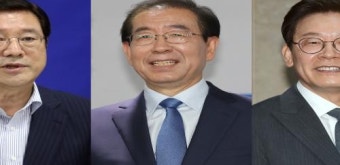 반전 없었던 더민주 경선,서울 박원순·경기 이재명·광주 이용섭 후보 확정