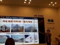 [현장] 힐스테이트 범계역 모비우스 “미래 시대 주거 트렌드 반영”