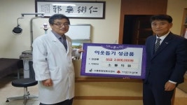 군산시 소룡동, 우리동네에 기부천사