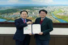 경북관광공사, 보현산 녹색체험터 조성사업 업무협약