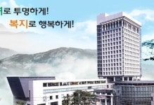더불어민주당 도봉구청장 공천 재심, 경선 결정
