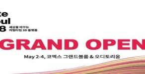 [취재현장] 성능 향상된 유니티 엔진, 게임을 넘어 모든 산업 분야로 확장