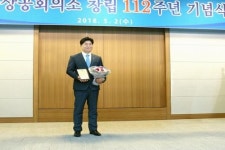 동화주택 김민태 대표이사, 대구광역시장 표창 수상