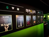 마카오포차, 태블릿 시스템으로 편리성과 재미를 더해