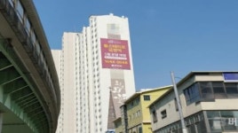 현대건설 힐스테이트 금정역, 안양시 일대에 불법광고 기승